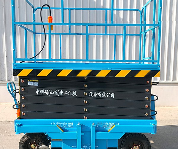 错那自行走升降机